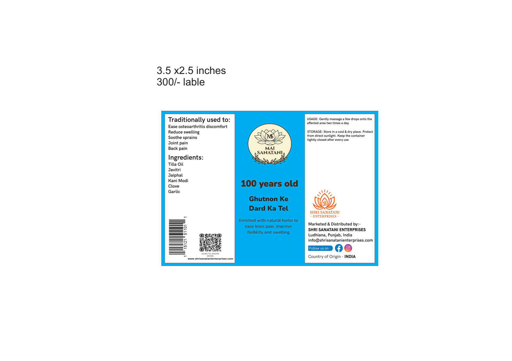 Product 2